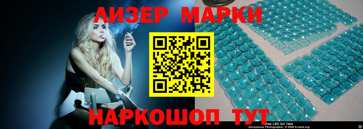 ЛСД экстази кислота  Вход с VPN  ЛСД экстази ecstasy  Радужный 