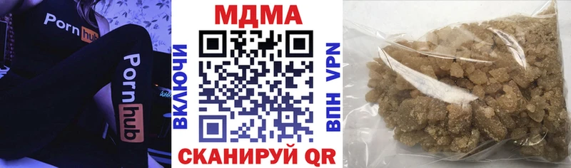 MDMA молли  Радужный 