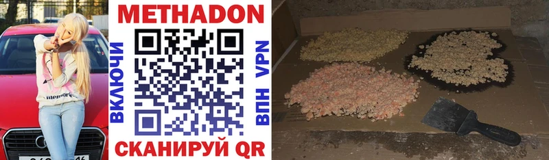 сайты даркнета официальный сайт где купить наркоту Радужный МЕТАДОН кристалл