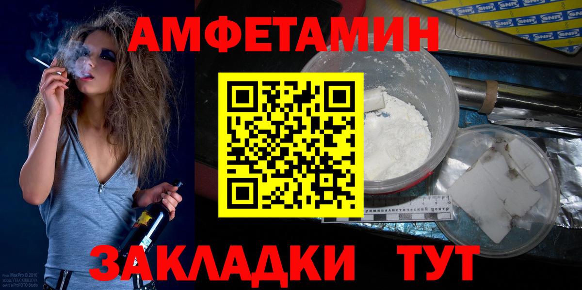 Первитин винт  Первитин винт  Вход с VPN  Радужный 