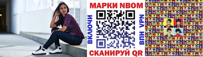 купить   Радужный  Марки N-bome 1,5мг 