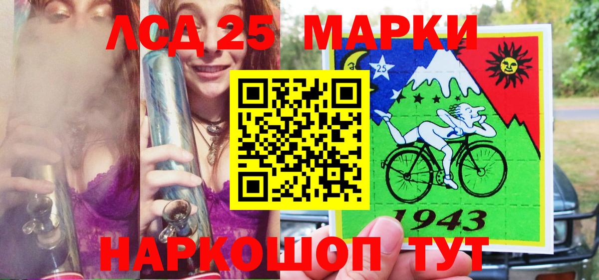 Радужный  Марки 25I-NBOMe 1,5мг  Марки 25I-NBOMe 1,5мг  Марки N-bome  Вход с VPN 
