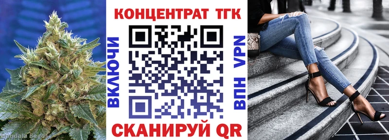 ТГК THC oil Радужный