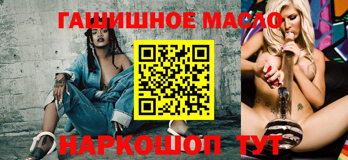 Дистиллят ТГК жижа  Вход с VPN  Радужный 