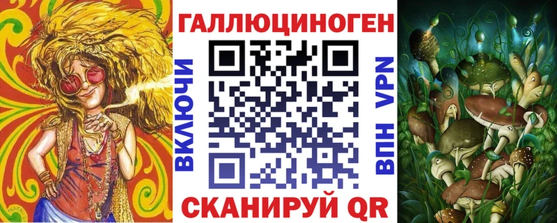 Галлюциногенные грибы мицелий  Радужный 
