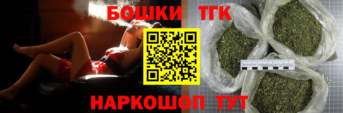 Бошки Шишки White Widow Радужный